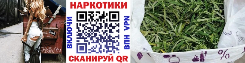 Как найти наркотики Томилино Псилоцибиновые грибы Мефедрон A-PVP ГАШ Кокаин Бутират Каннабис