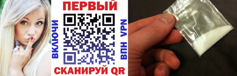 Амфетамин Розовый  Томилино 