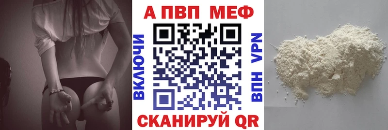 A-PVP крисы CK  Томилино 