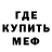 Героин хмурый MYA _TA