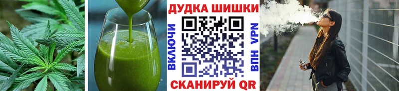 Еда ТГК конопля  Томилино 