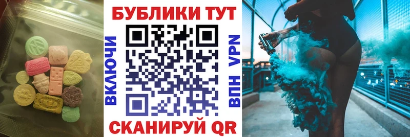 где найти наркотики  Томилино  Экстази Cube 