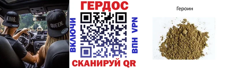 наркота  Томилино  Героин белый 