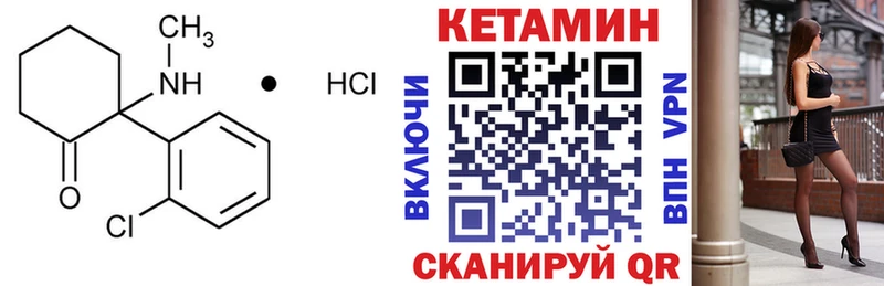 что такое наркотик  Томилино  omg маркетплейс  Кетамин ketamine 