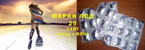 ПСИЛОЦИБИНОВЫЕ ГРИБЫ Красноперекопск