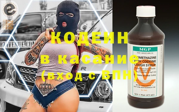 ПСИЛОЦИБИНОВЫЕ ГРИБЫ Красноперекопск