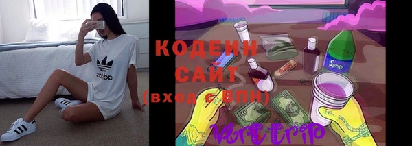 ПСИЛОЦИБИНОВЫЕ ГРИБЫ Красноперекопск