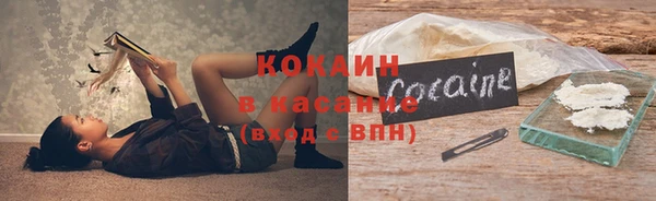 ПСИЛОЦИБИНОВЫЕ ГРИБЫ Красноперекопск