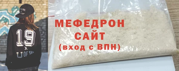 мдпв Краснослободск