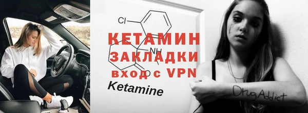 ПСИЛОЦИБИНОВЫЕ ГРИБЫ Красноперекопск