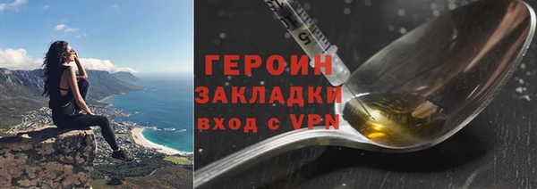 ПСИЛОЦИБИНОВЫЕ ГРИБЫ Красноперекопск
