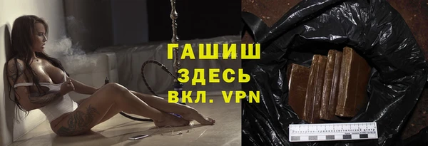 ПСИЛОЦИБИНОВЫЕ ГРИБЫ Красноперекопск