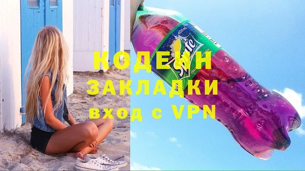 бутират Александровское