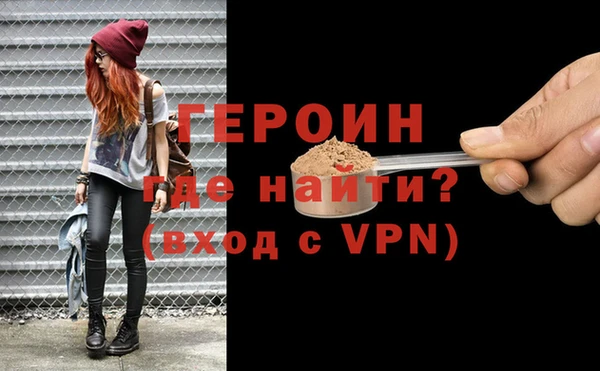 ПСИЛОЦИБИНОВЫЕ ГРИБЫ Красноперекопск