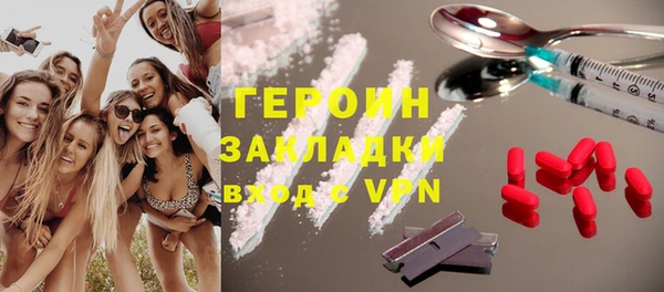 ПСИЛОЦИБИНОВЫЕ ГРИБЫ Красноперекопск