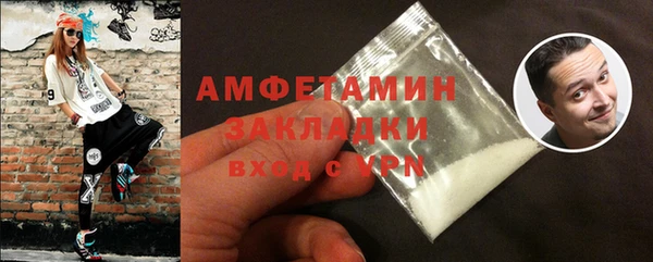 ПСИЛОЦИБИНОВЫЕ ГРИБЫ Красноперекопск