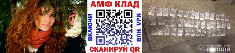 Метамфетамин пудра Томилино