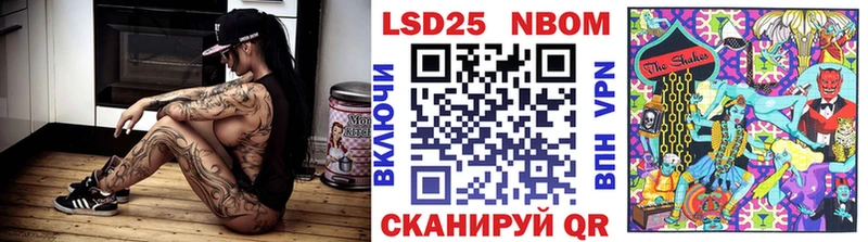 Марки NBOMe 1,5мг  Томилино 