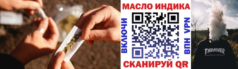 ТГК вейп с тгк  магазин продажи наркотиков  Томилино 